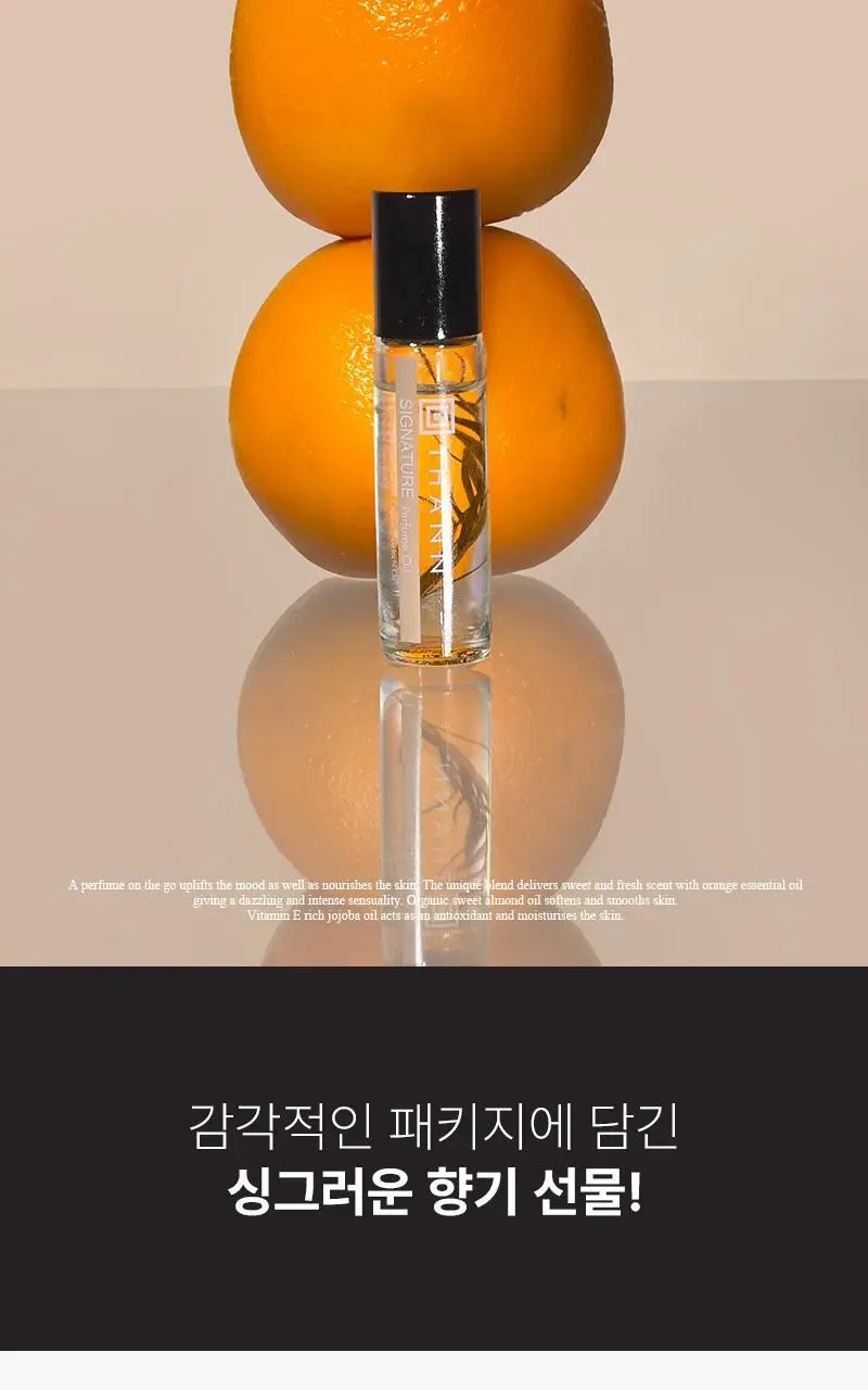 [롤온향수] 탄 시그니처 퍼퓸 오일 10ml 상세페이지 13